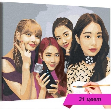 Картина по номерам Живопись по номерам Blackpink K-pop Блэкпинк 40x50 см