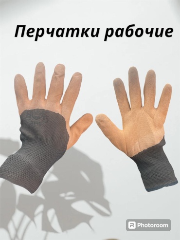 Перчатки строительные, комбинированные
