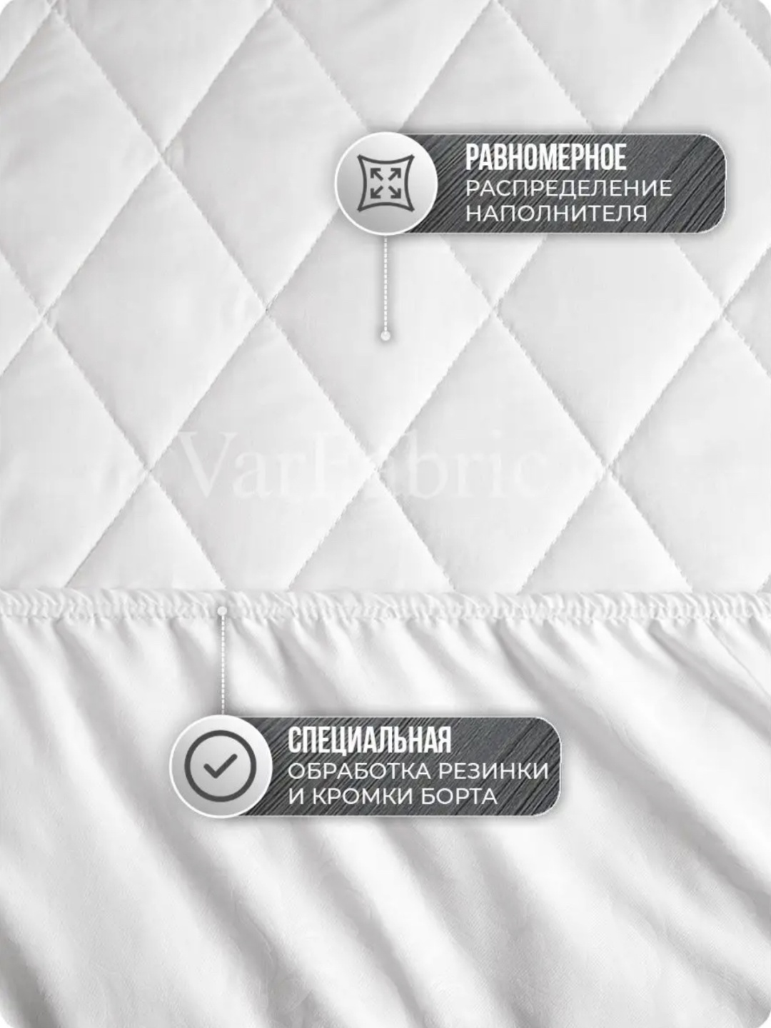 Купить Наматрасник на резинке 934591 160x200 см, микрофибра в Алматы ...