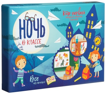 Настольная игра Bumbaram Ночь в классе