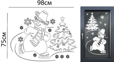 DIVAD Снеговик 75 см