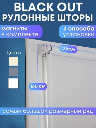 SeoNika Омега 746268 белый 125x160 см