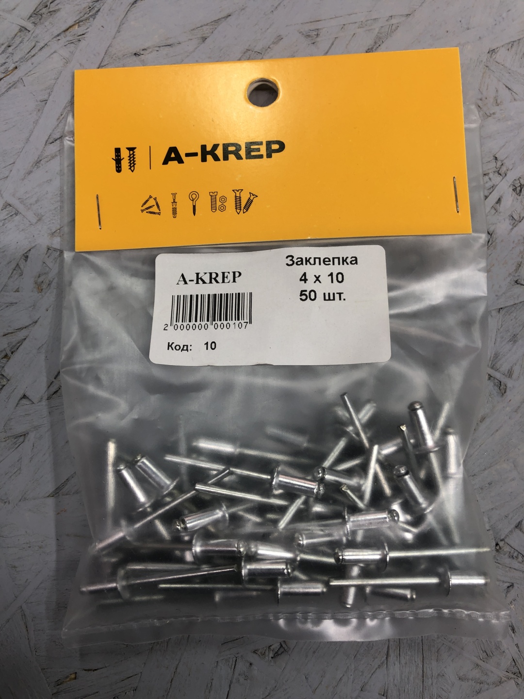 A-Krep 2000000000107 набор заклепок полукруглая 10х4 мм, 50 шт