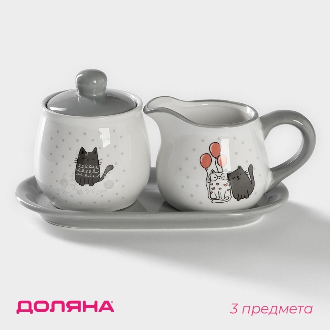 Доляна набор 7550318 3 шт, доломит