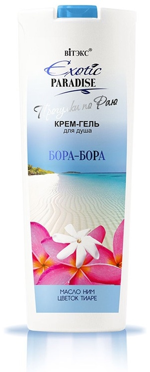 Купить Bielita-Вiтекс Exotic paradise Бора-Бора крем-гель 500 мл в ...