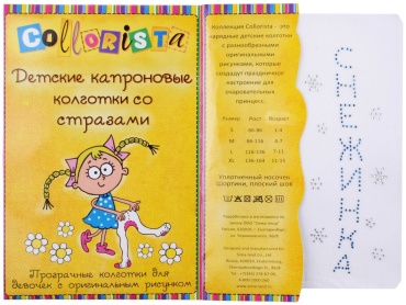 Колготки классические Collorista белый