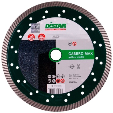 Диск отрезной алмазный 230x22.23х2.5 мм, Distar 10115429018