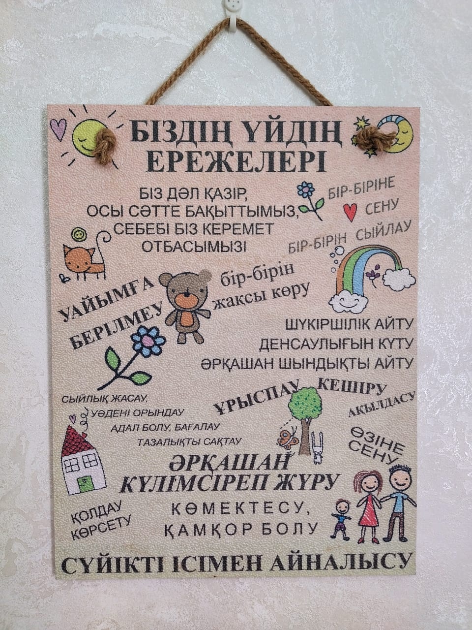 Жабайы секс позициялары