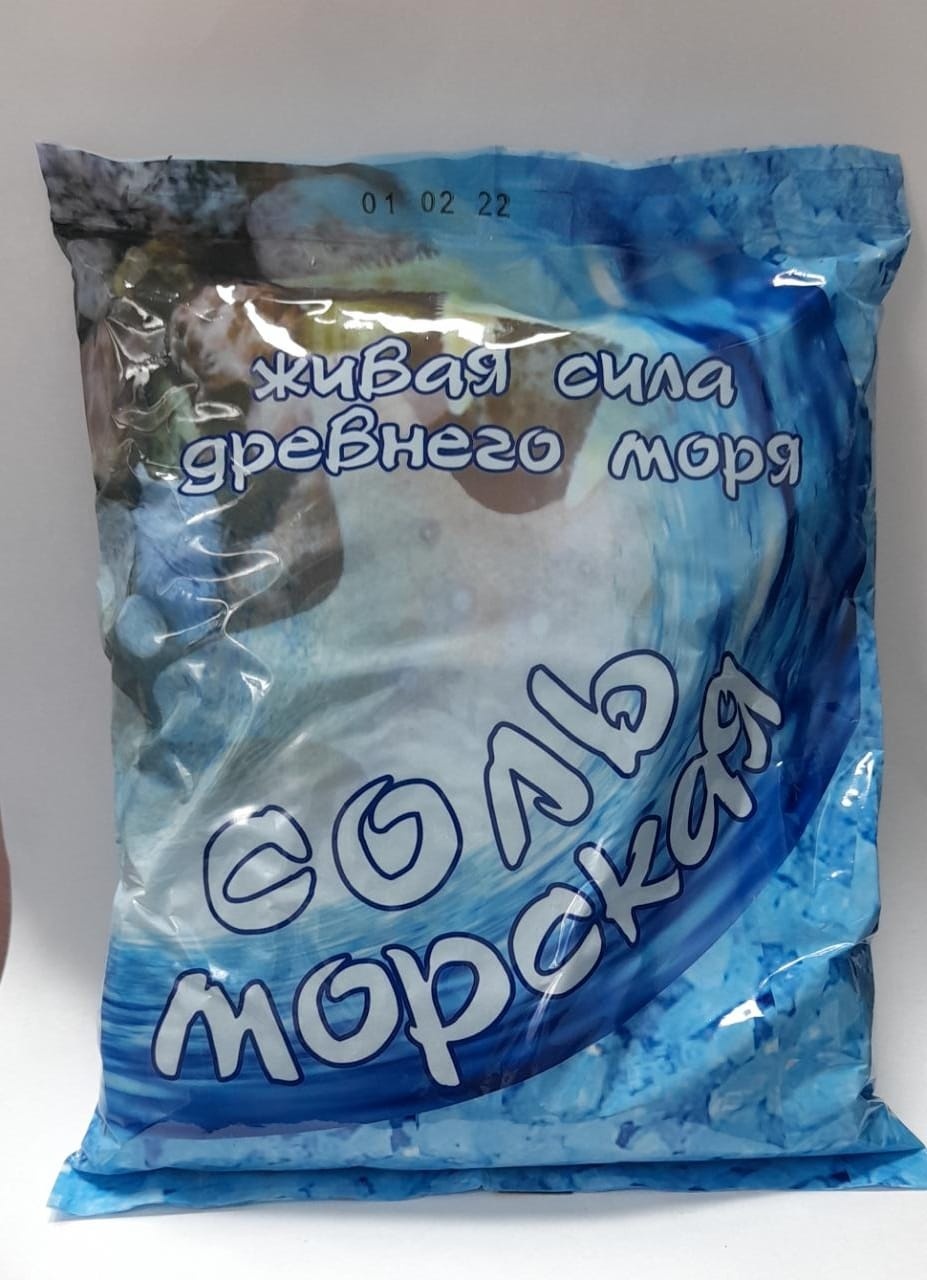 Гала Косметик и К Живая сила древнего моря морская соль 1000 г