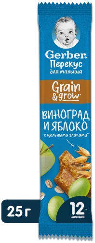 GERBER Злаковый батончик яблоко, виноград с 12 месяцев 25 г
