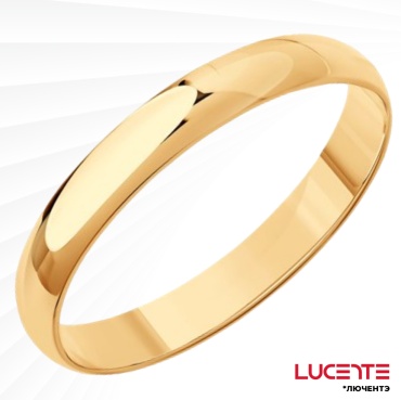 Lucente 21163_205 размер 20.5 вес 1.46 г золото, без вставок