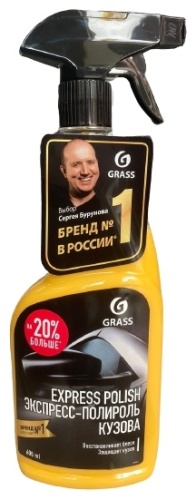 Grass полироль для кузова 110403 0.6 л