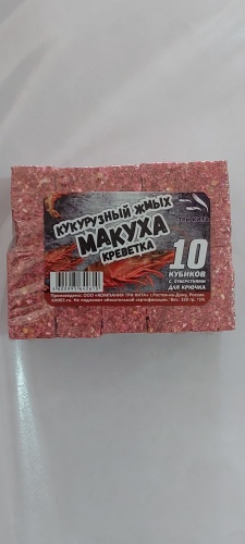 ТРИ КИТА 4600995642603 Креветка 0.32 кг