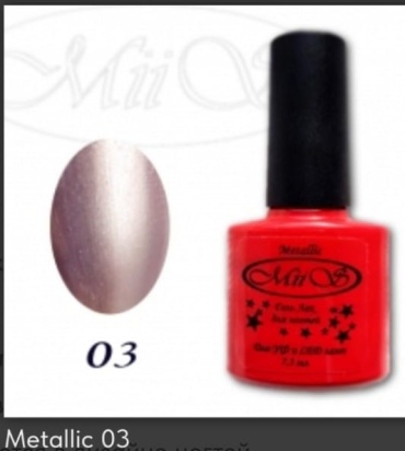 MiiS краски Metallic 1 шт