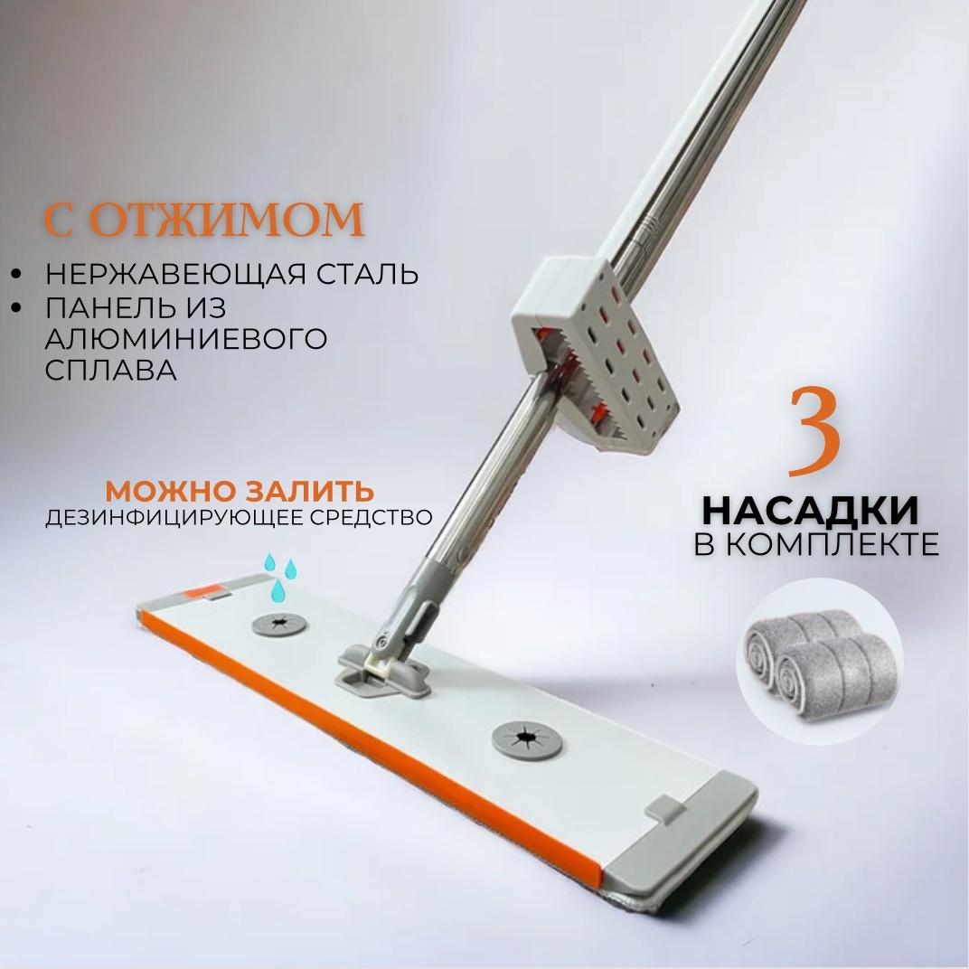Musda швабра 839754, серый