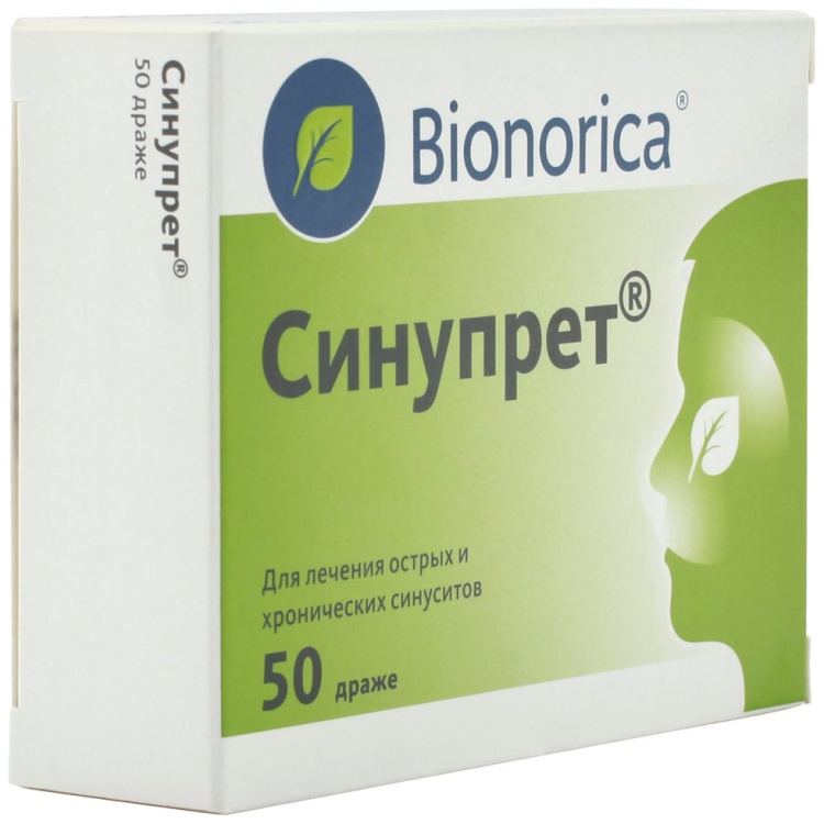 СИНУПРЕТ N50 таб п.о.