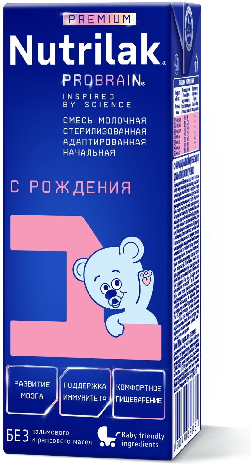 Купить Nutrilak Premium 1 с рождения 200 мл в кредит в Алматы – Kaspi ...