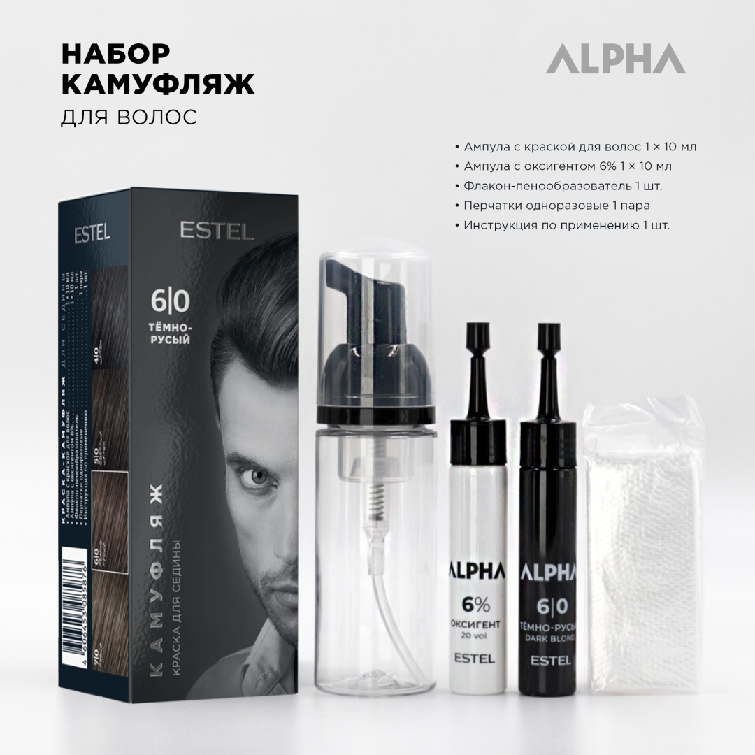 ESTEL PROFESSIONAL Alpha Homme 6/0 темно-русый тонирующая пена 10 мл