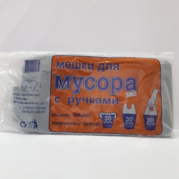 Синтерком-С P50962-96 30 л