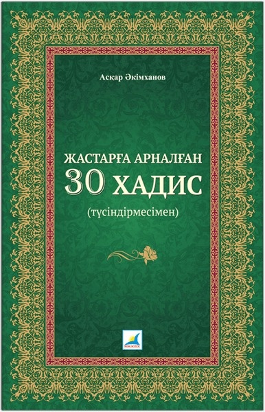 Туыстарымен жыныстық қатынас