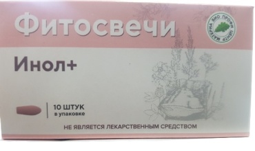 Био Профи Центр Материа Фитосвечи Инол+ 10 шт