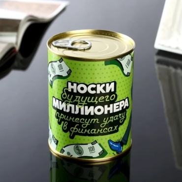 Фабрика счастья Носки будущего миллионера