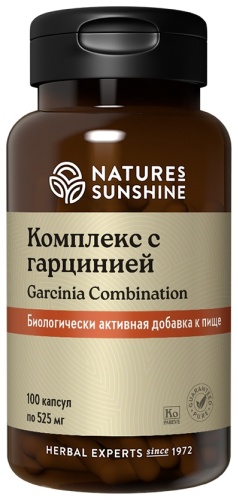 Natures Sunshine БАД Комплекс с Гарцинией 100 капсул