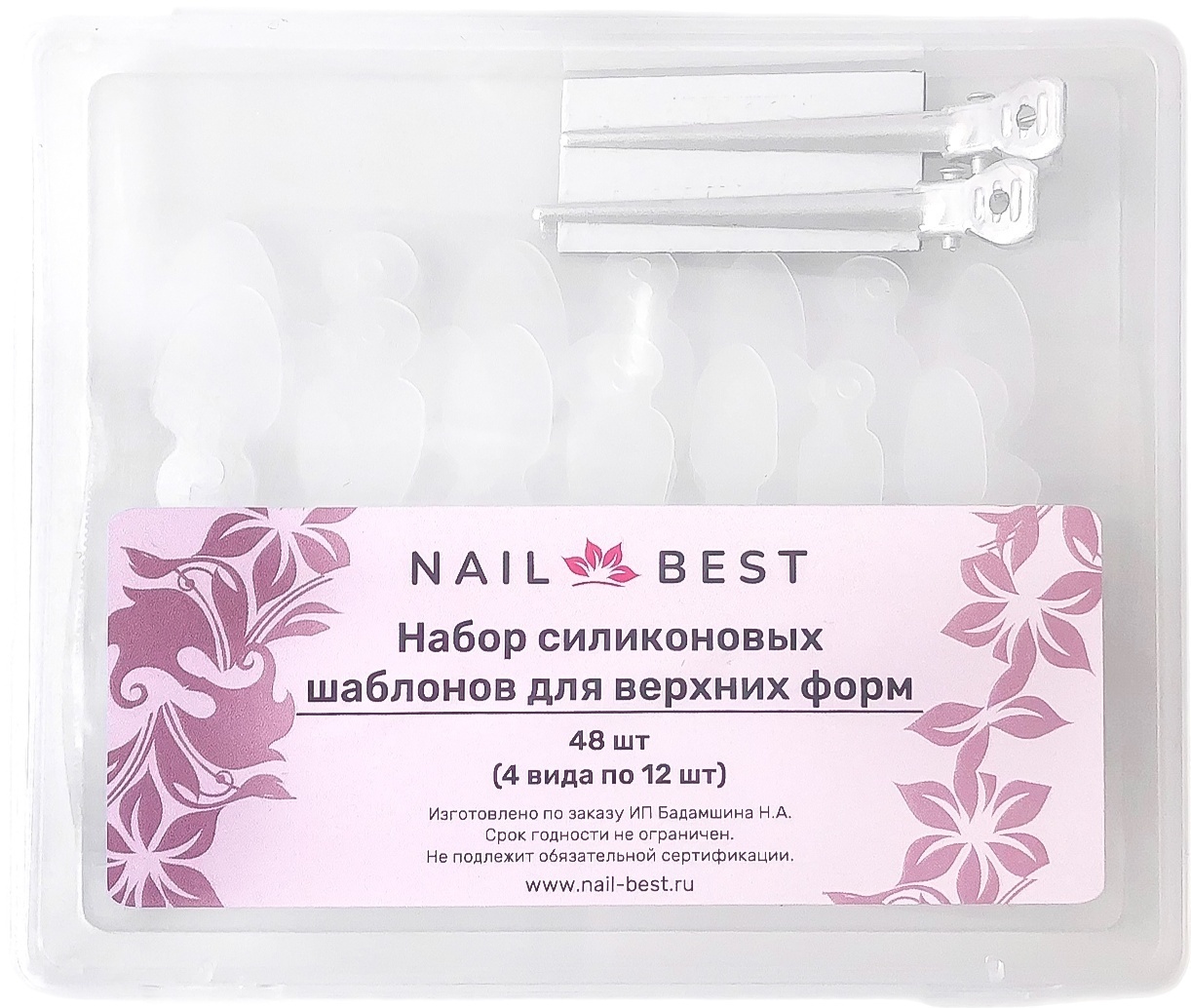 Nail Best многоразовые формы универсальные 48 шт
