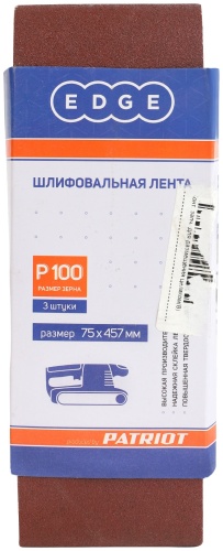 EDGE шлифовальная лента в рулоне 820010004 5 шт
