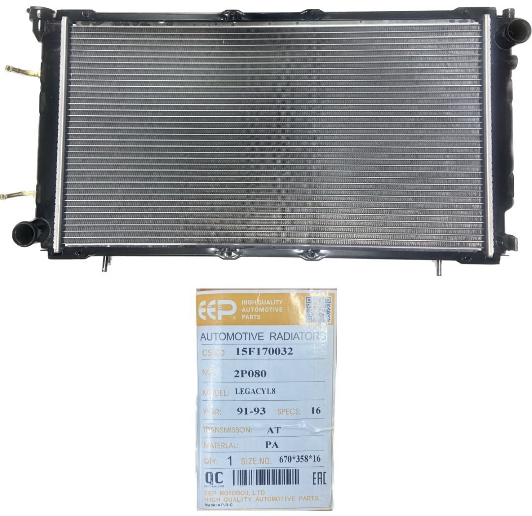 Купить EEP радиатор основной 2P080 в Алматы – Магазин на Kaspi.kz