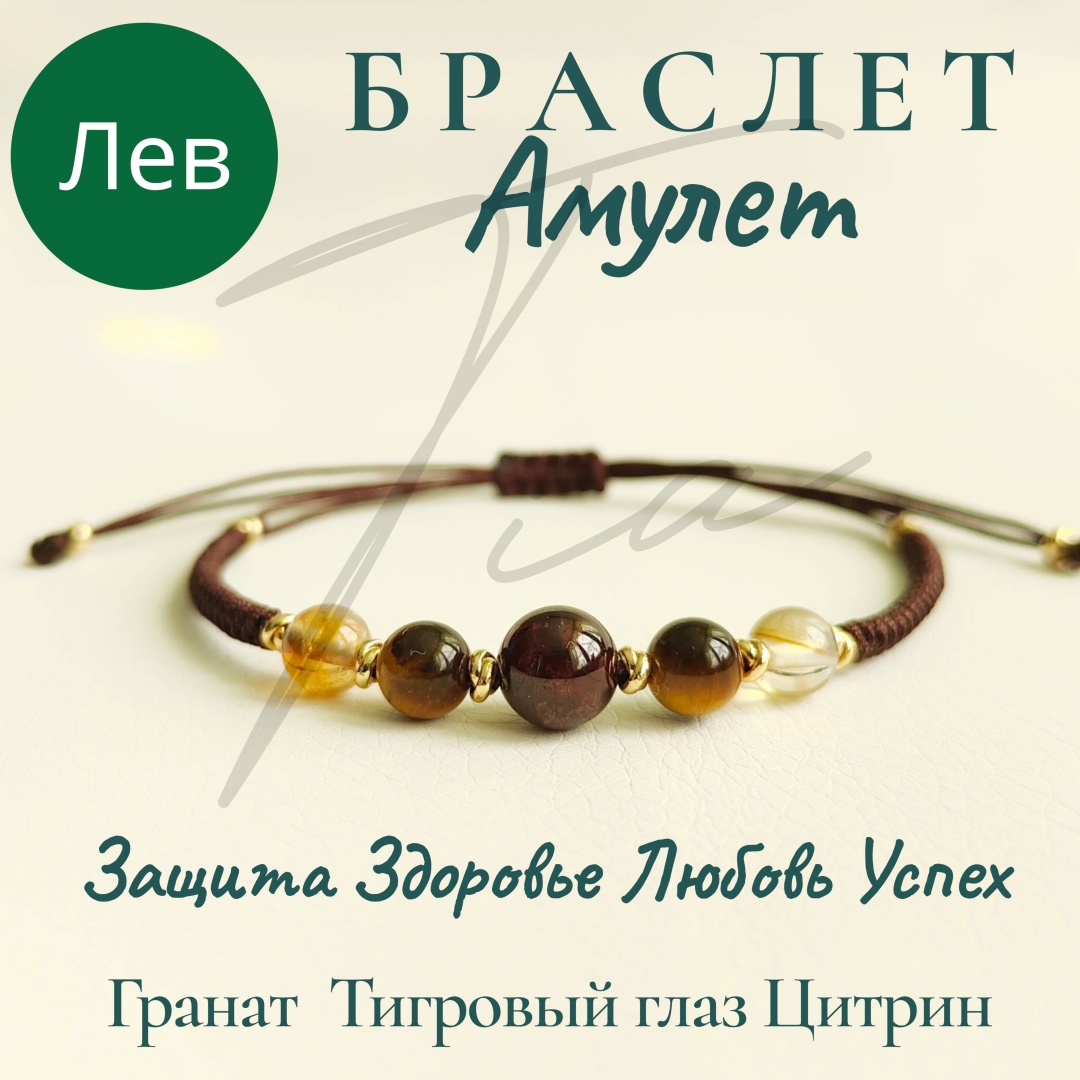 TIA 1211lev длина 18 см, вес 3 г сплав покрытый золотом 14К, текстиль, плетение снейк