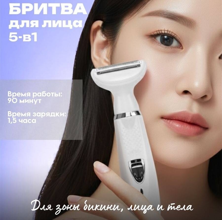 Hyundai женский триммер Electronics PHT-089