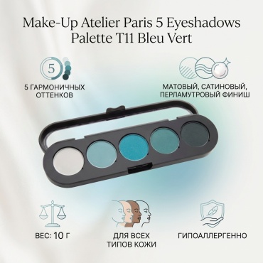 Make-Up Atelier Paris тени прессованные 5 Eyeshadows Palette T11 Bleu Vert