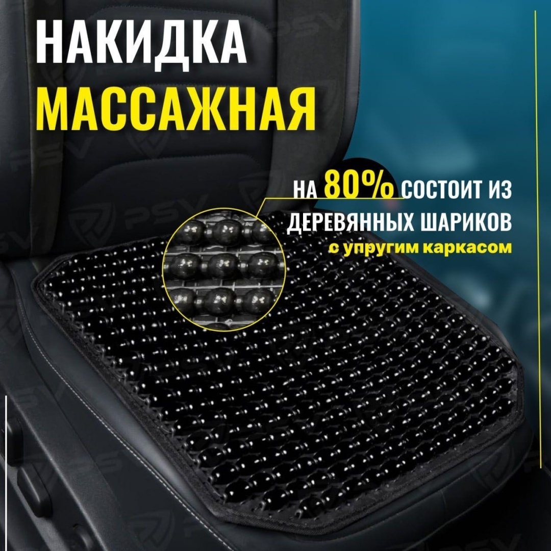 Массажер Без модели массажная подставка акупунктурный