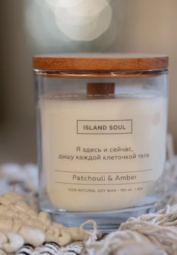 Ароматическая свеча Island Soul 55-00-0031 8 см, 1 шт