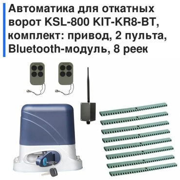 Привод 7C6B4F198D26FF29