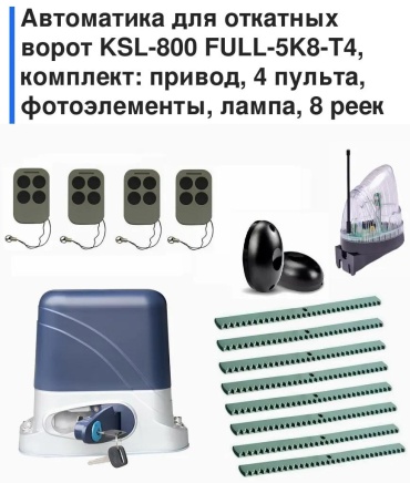 Привод 7C6B4F198D26FF29
