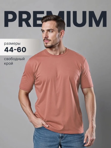 Футболка CLEVER WEAR коричневый