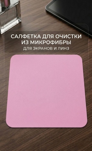 Elite Optical N.K.Karl салфетка для оптики KY3