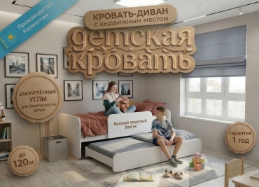 Детская кровать SQC Glide L-V8, 80x185, 80x175 см, белый
