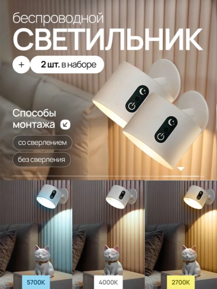 Бра настенный, накладной ZEVICE LED, белый