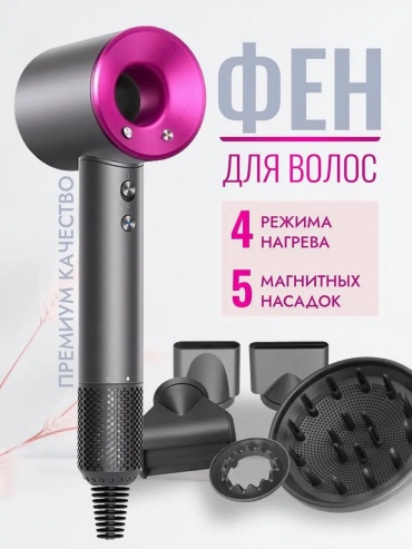 334466389 стайлер черный