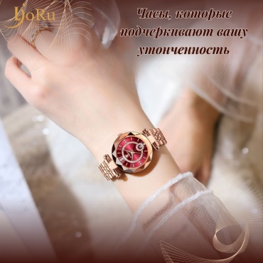 Кварцевые Lioru 3309КР нержавеющая сталь