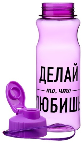 Бутылка Sima Home Делай то, что любишь 500 мл сиреневый