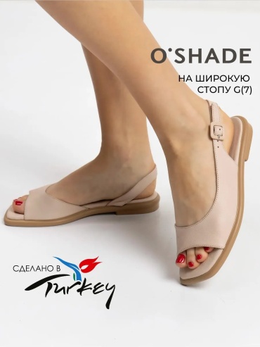 Сандалии Oshade бежевый