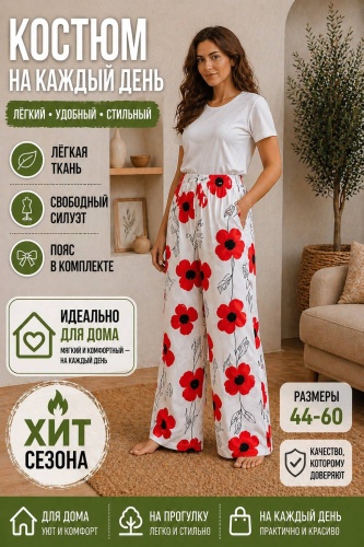 Брюки Dinar красный