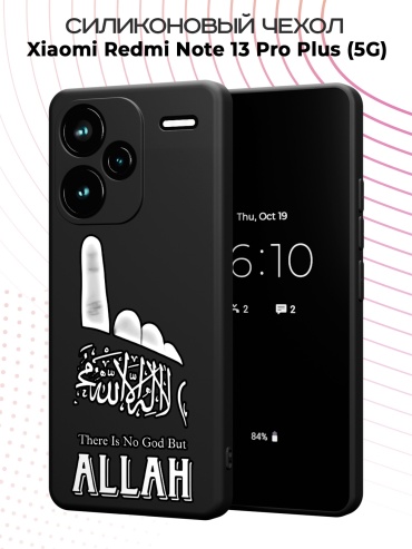 Чехол для Redmi Redmi Note 13 Pro+ рисунок