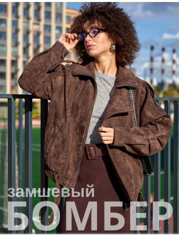Демисезонная куртка коричневый
