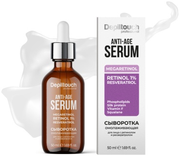 Depiltouch сыворотка Anti-Age Retinol 1% Resveratrol для лица, для зоны декольте 50 мл