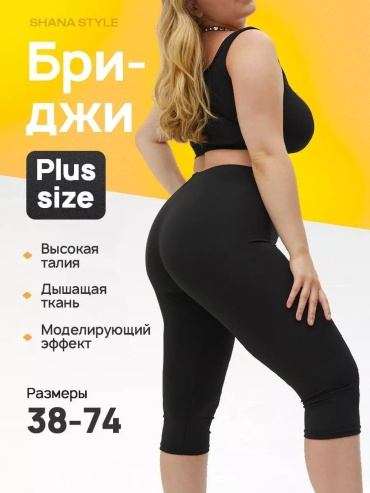 Спортивные брюки Shana Style черный